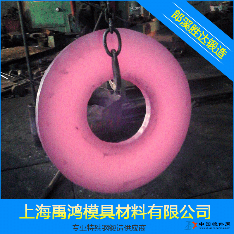 質(zhì)量保證來圖來樣定制Cr12MoV環(huán)型鍛件大小批量法蘭鍛件