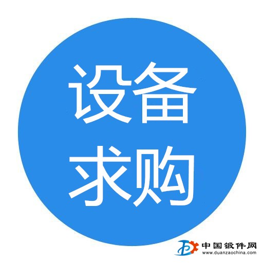 連鑄連鍛機(jī)、低壓鑄造
