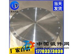盲板法蘭現(xiàn)貨批發(fā) 滄州碳鋼焊接法蘭蓋 耐高壓焊接盲板