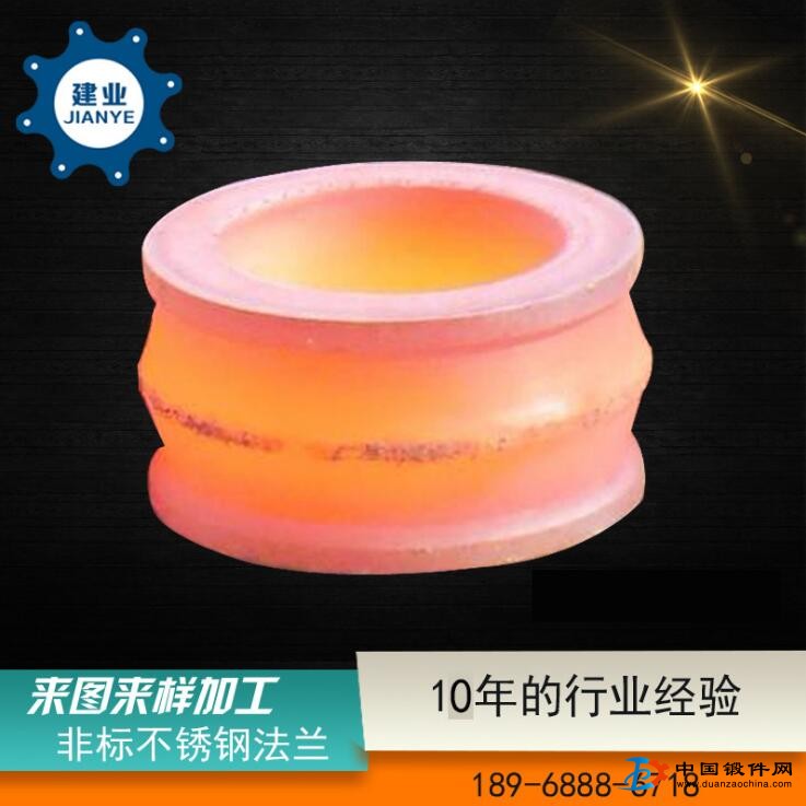 廠家生產(chǎn)供應(yīng)不銹鋼大口徑鍛件法蘭 非標法蘭來圖定制加工 毛坯