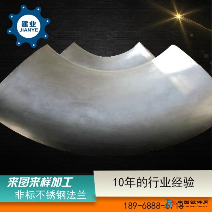 廠家生產(chǎn)供應(yīng)焊接工業(yè)管件不銹鋼管件 非標彎頭管件焊接管件