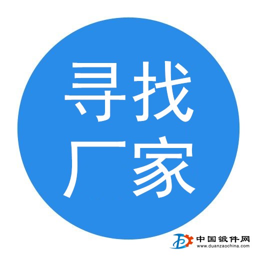 鍛造環(huán)