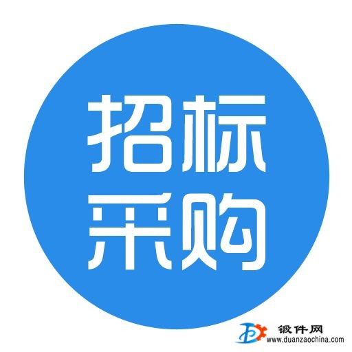采購一批21CrMo10鋼材