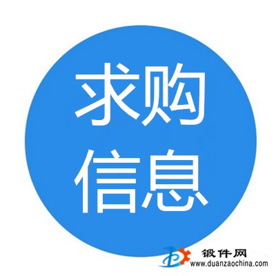 采購法蘭盤