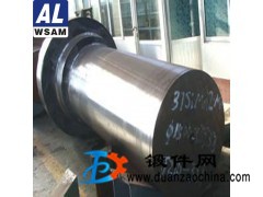 西南鋁7075鋁鍛件 精密模鍛件 系統成熟穩定