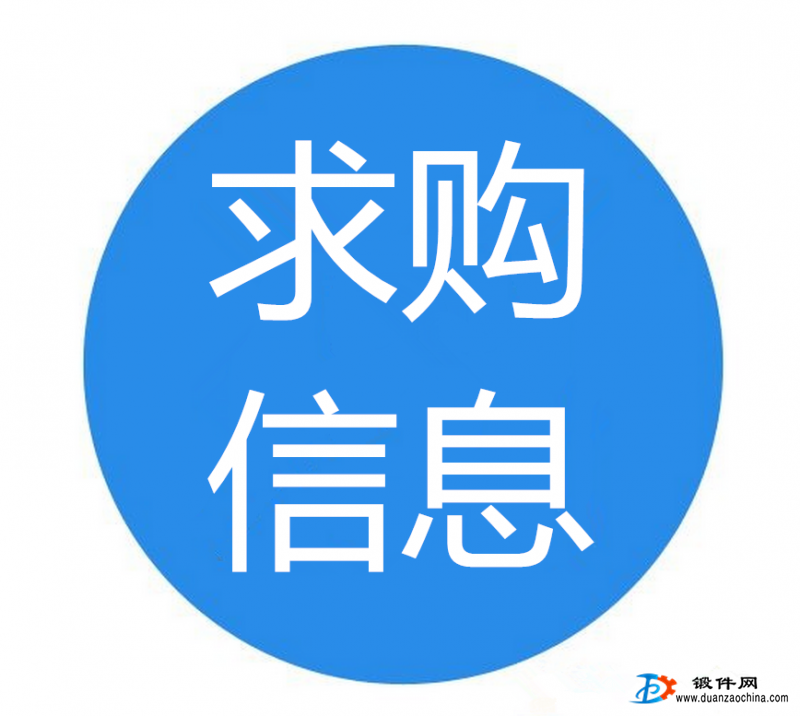 異形鍛件 石油機械配件