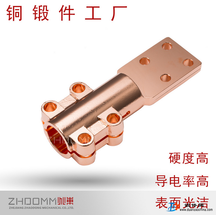 紫銅鍛件廠家 發電廠