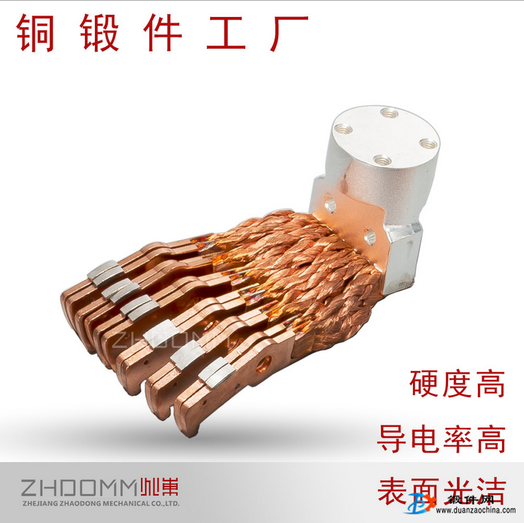 專業(yè)紫銅鍛造精加工 樂清鍛件廠家 精密鍛造工藝 來圖定做