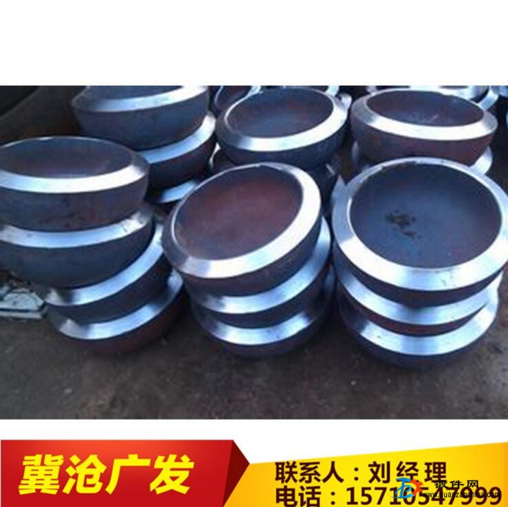 球形封頭 封頭碳鋼管帽管件質(zhì)量