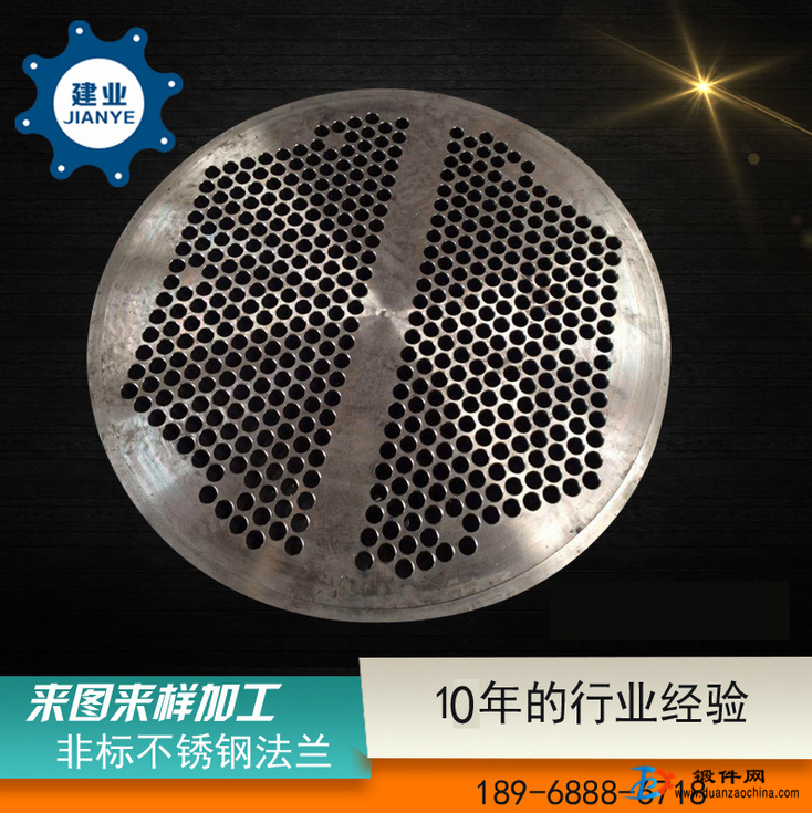 廠家生產(chǎn)供應(yīng)不銹鋼大口徑壓力容器盲板 非標法蘭來圖定制加工