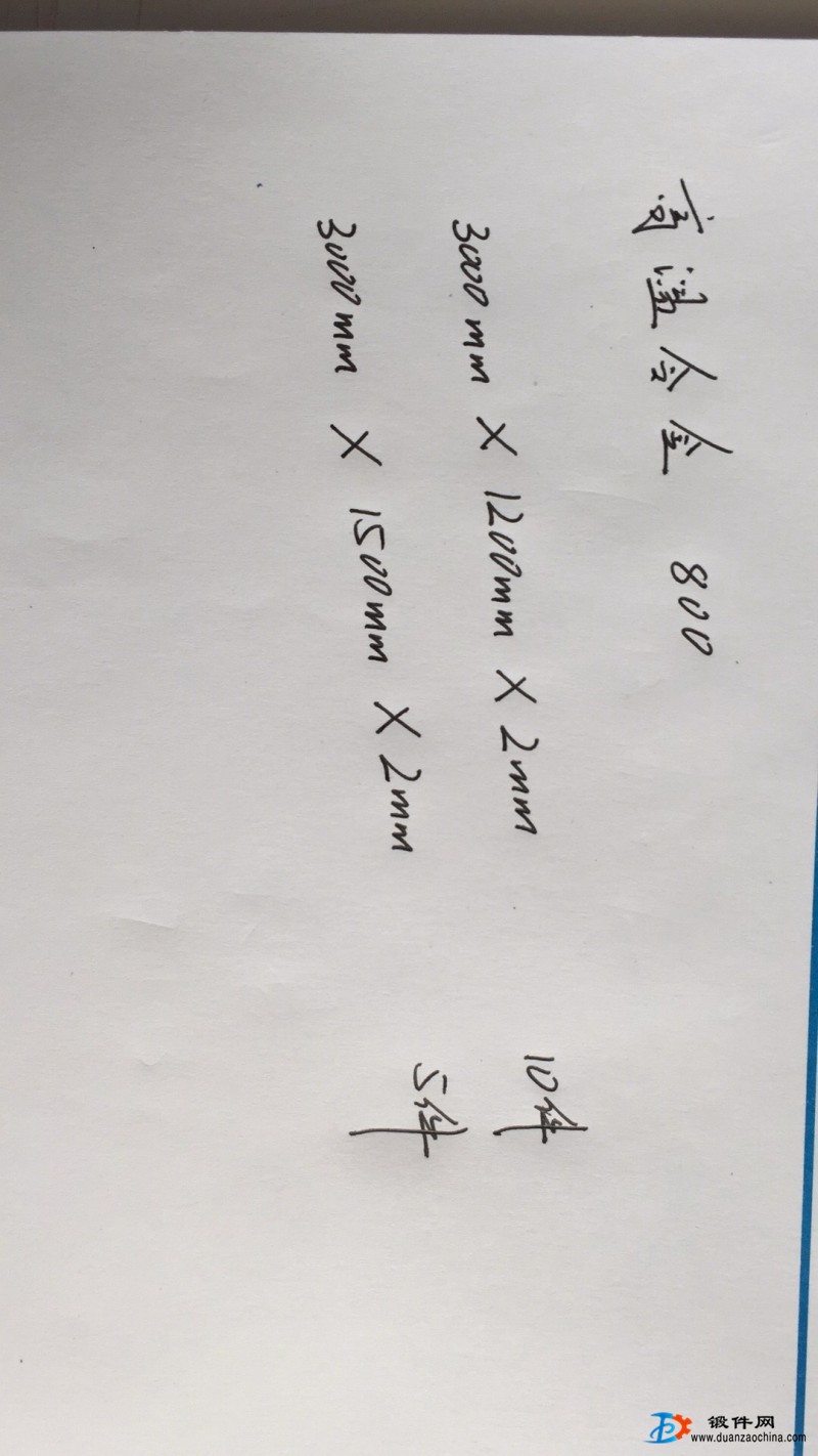 求購(gòu)高溫合金薄板