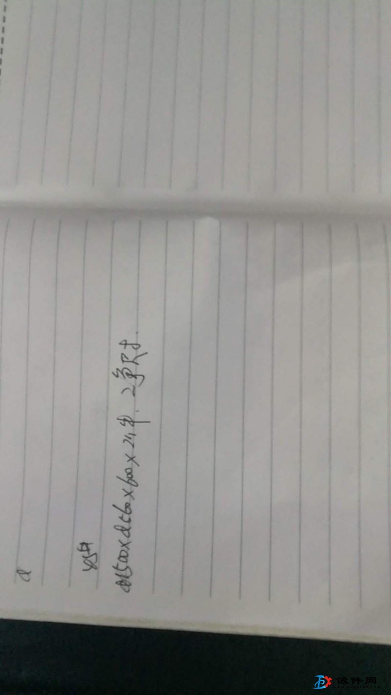 求購(gòu)法蘭鍛件