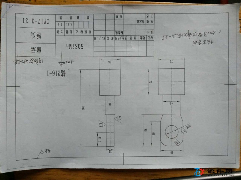 求購(gòu)錘頭