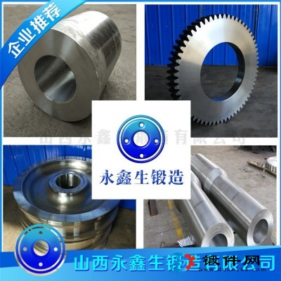 U70MnSi材質(zhì)鍛件
