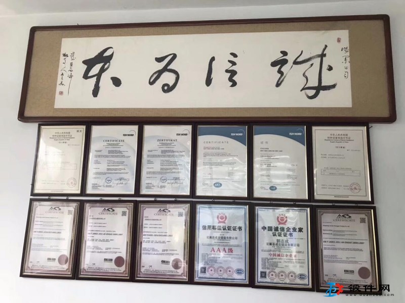 法蘭，鍛件