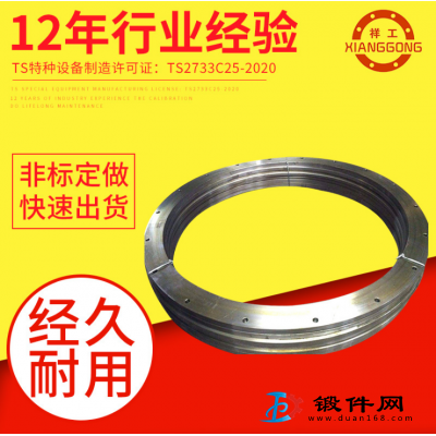 廠家加工定制碳鋼大口徑法蘭法蘭盤 耐高壓船標法蘭非標法蘭加工