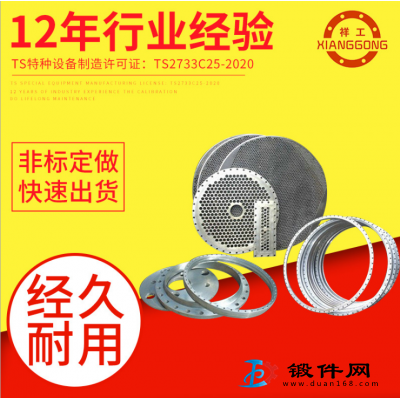 生產供應大口徑平焊法蘭.對焊法蘭.壓力容器法蘭.大型風電法蘭