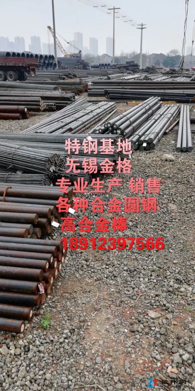 現(xiàn)貨A105方坯 銷售A105圓坯 各種合金圓坯 鍛造用方坯