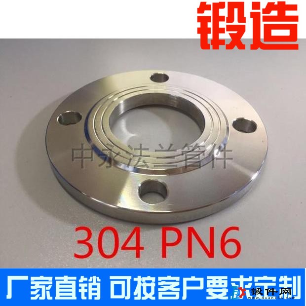 304 PN6壓力法蘭國標不銹鋼焊接鍛造法蘭盤片