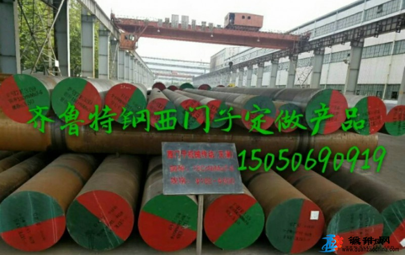 供應 18CrNiMo7-6