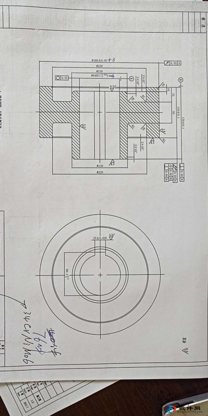 求購(gòu)軸承座