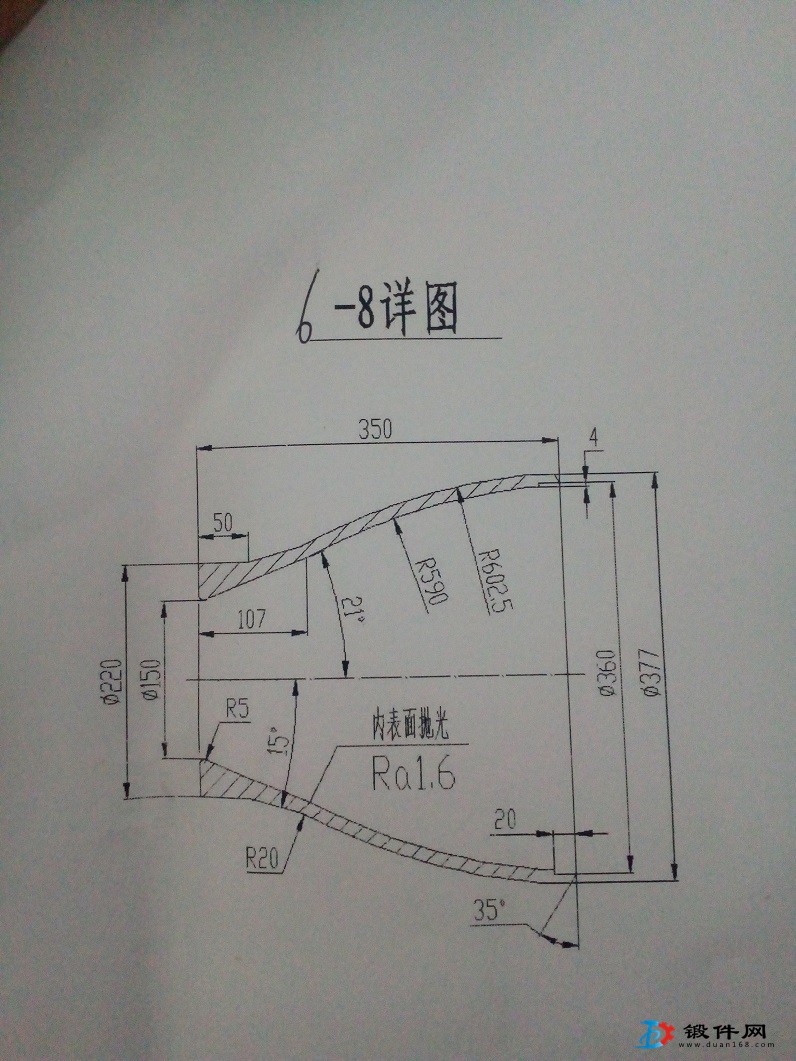 求購(gòu)非標(biāo)鍛件