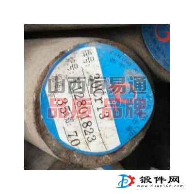 山西合結(jié)鋼30Cr13
