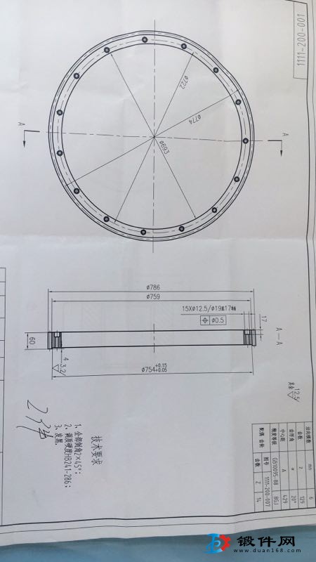 求購45#鍛件