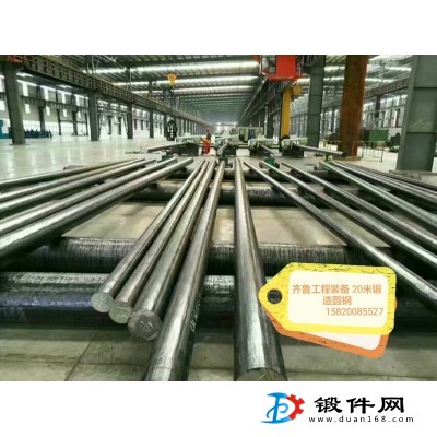 12-37CrNi3Mo 風(fēng)動(dòng)設(shè)備用鋼