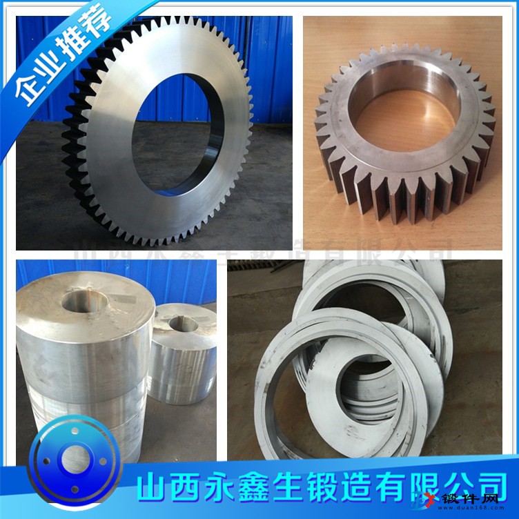 鍛造21CrMo10