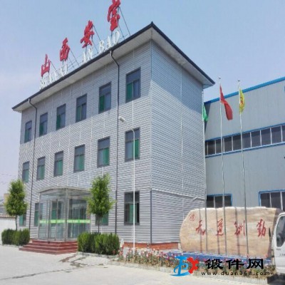 供應鍛件法蘭加工