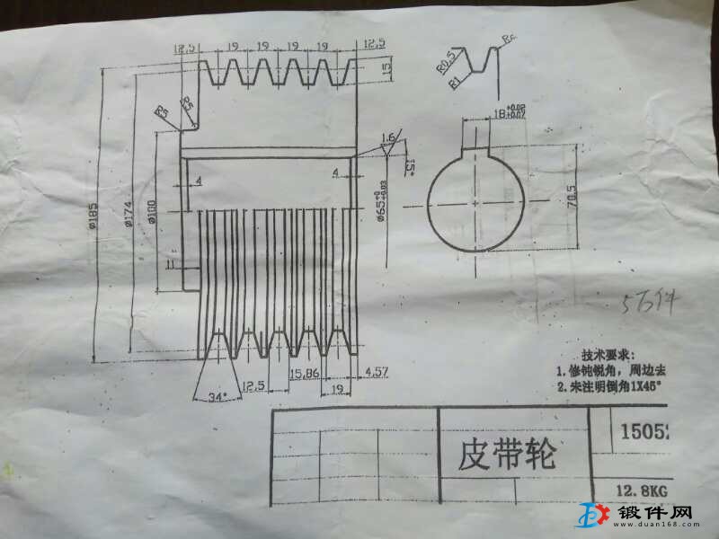 求購皮帶輪