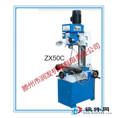 小型鉆銑床ZX50C 工作臺(tái)可縱向自動(dòng)走刀 提高加工效率
