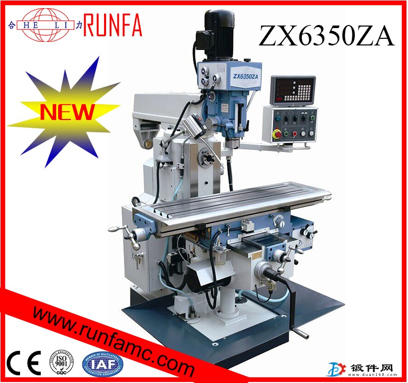 數(shù)控鉆銑床ZX6350ZA 