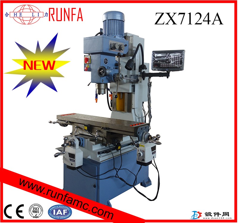 小型數(shù)控鉆銑床ZX7124