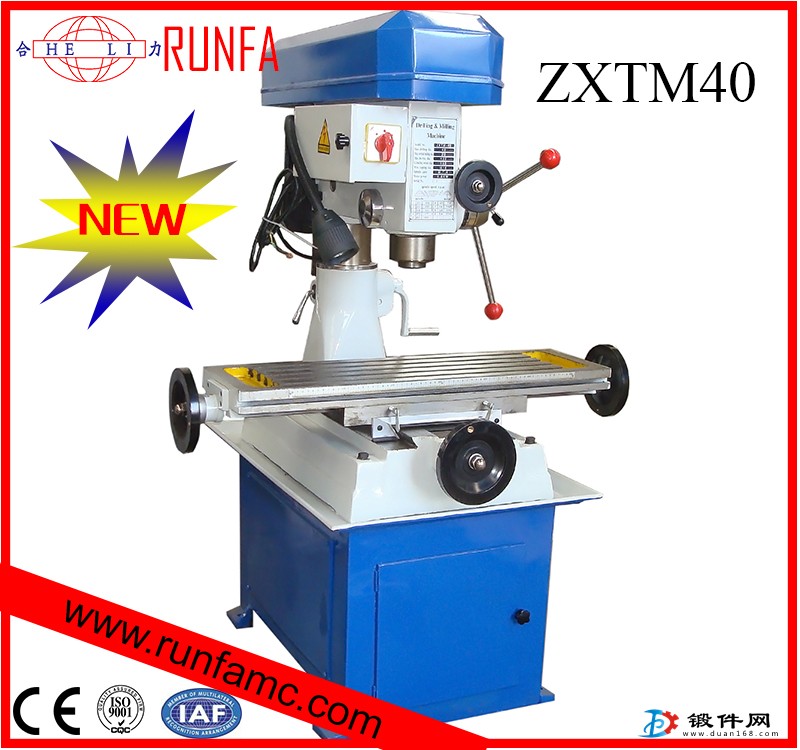 小型鉆銑床ZXTM40 結(jié)