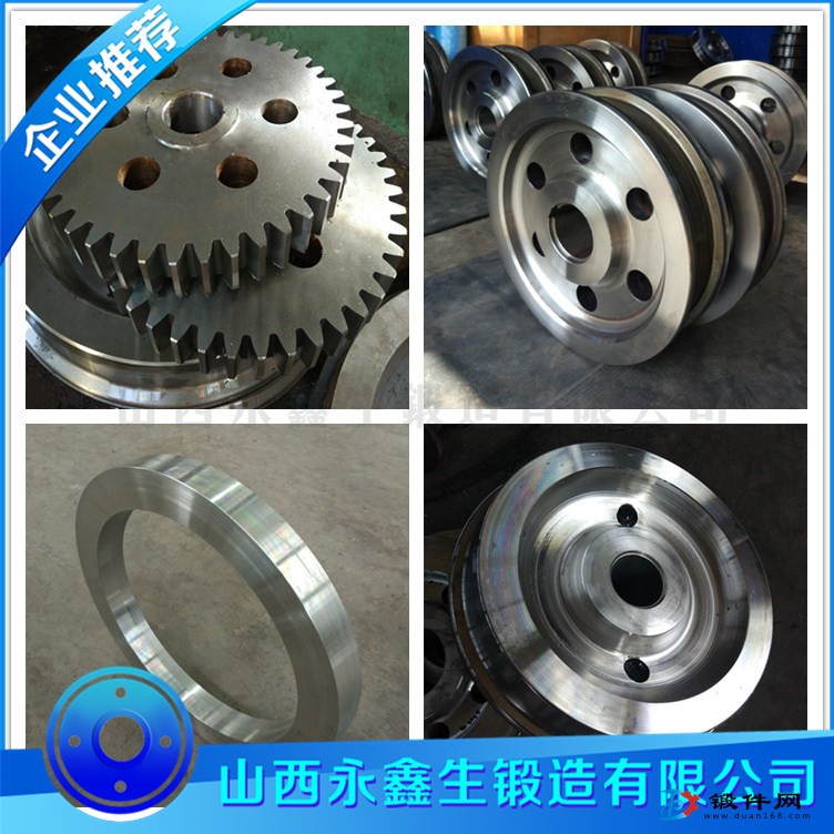 鍛造34Cr2Ni2Mo材質(zhì)
