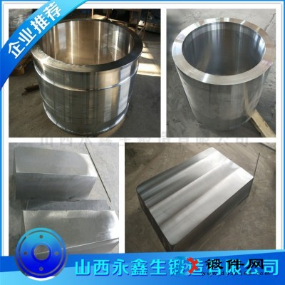鍛造34CrNi3Mo材質