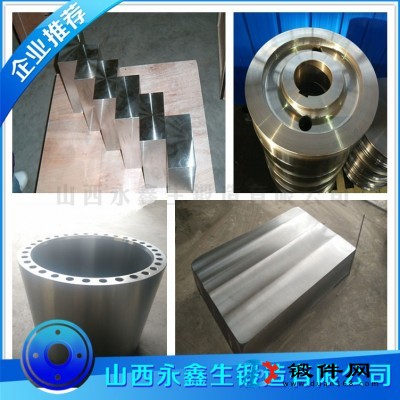 鍛造SKD11