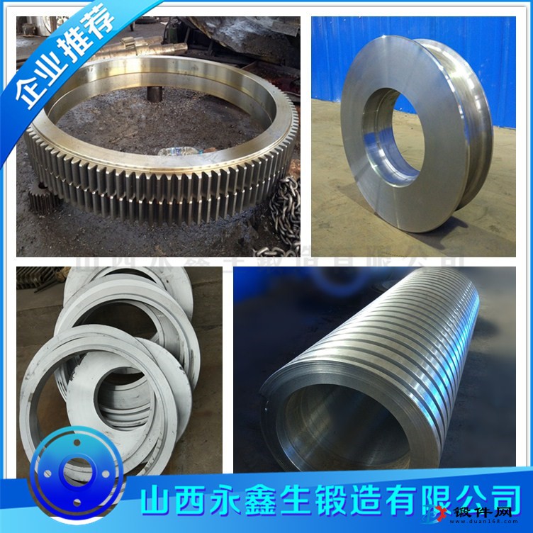 SNCM439鍛造
