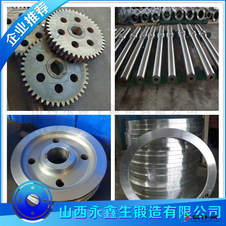 4340材質(zhì)鍛件