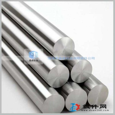 鈦棒_鈦合金棒 晶成鈦業(yè)
