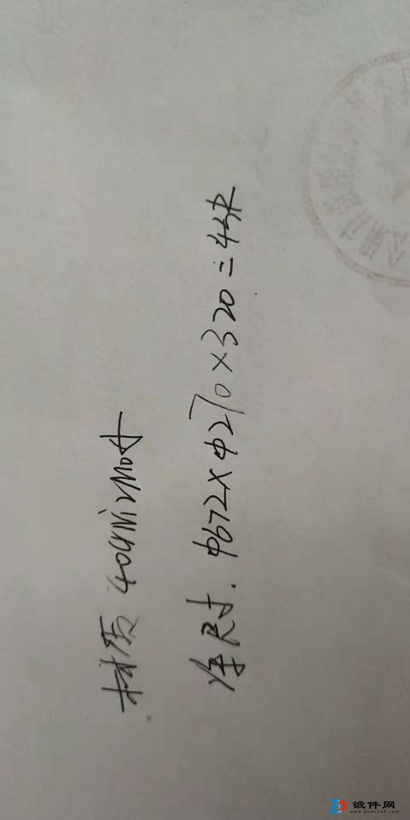 采購(gòu)40CrNi2Mo鍛件