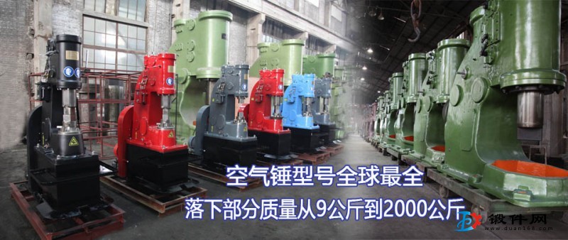 小型15KG單相電機(jī)空氣錘鐵匠鋪打鐵用氣錘