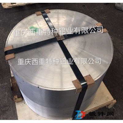 供應鋁鍛棒2A12H112