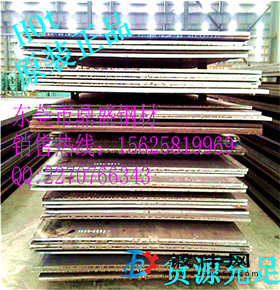 東莞B700L高強(qiáng)汽車用鋼 力學(xué)性能 質(zhì)量好
