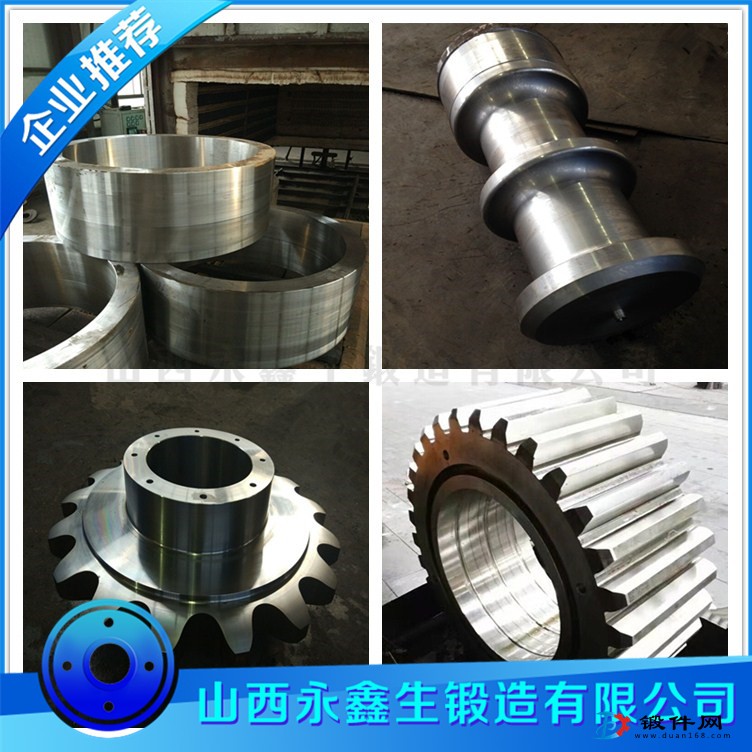 42CrMo4材質鍛造