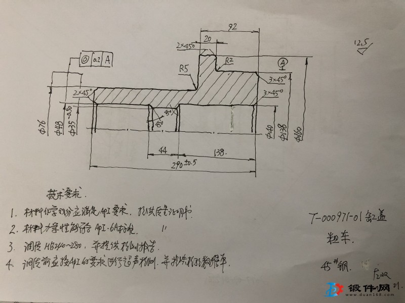 求購(gòu)缸蓋