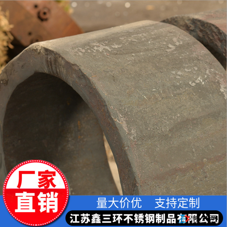 供應鍛件