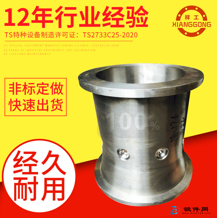 供應(yīng)非標(biāo)筒體加工件